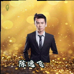 陈逸飞